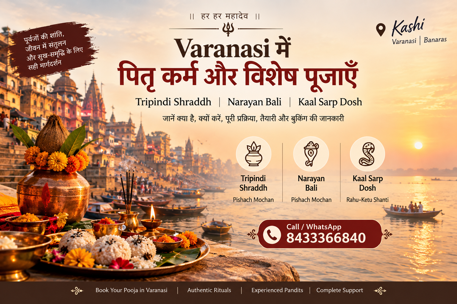 Narayan Bali Pooja in Varanasi: Complete Banaras Guide & Booking
